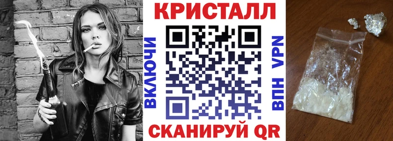 АМФ VHQ Королёв