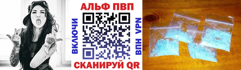 Alpha-PVP VHQ Королёв