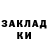 Кодеин напиток Lean (лин) Vadim Potabenko