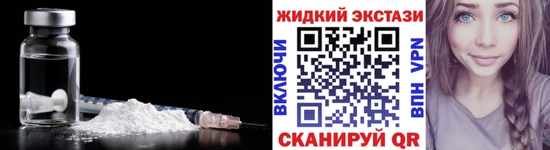 БУТИРАТ оксибутират Королёв