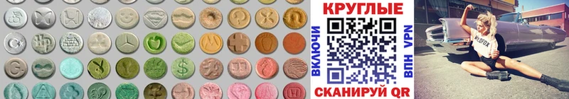 цена   Королёв  blacksprut как войти  Экстази 250 мг 