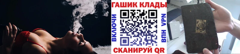 mega как зайти  Королёв  ГАШ ice o lator 