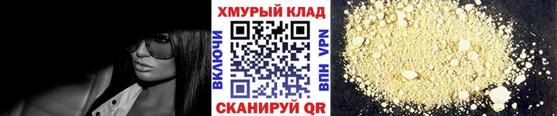 ГЕРОИН Heroin  ссылка на мегу зеркало  Королёв 