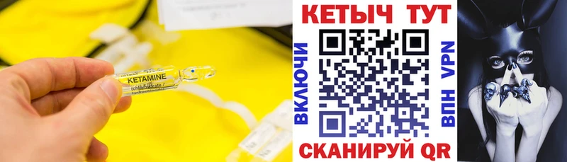 Кетамин ketamine  kraken ТОР  Королёв 