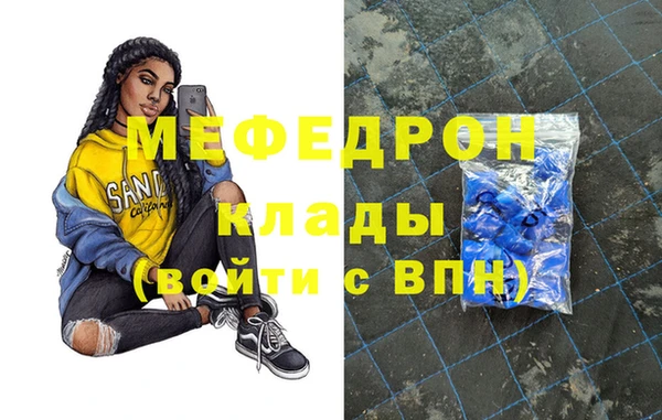 бутират Алексин