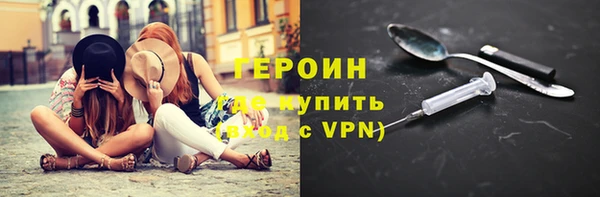 бутират Алексин