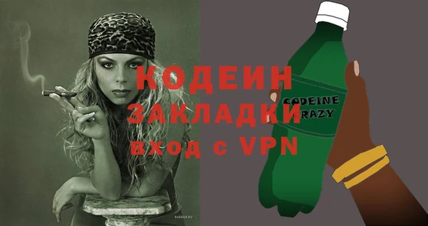 бутират Алексин