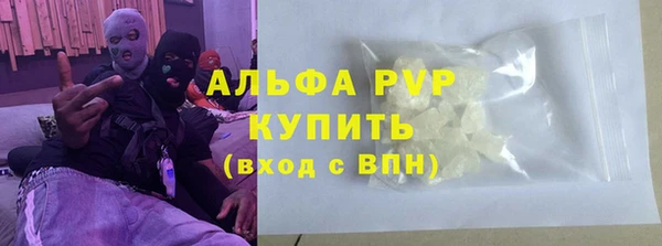 молекула духа Алексеевка