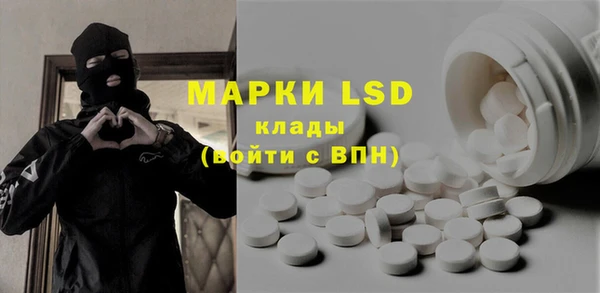 бутират Алексин