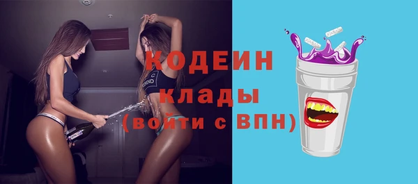 кокаин Магас