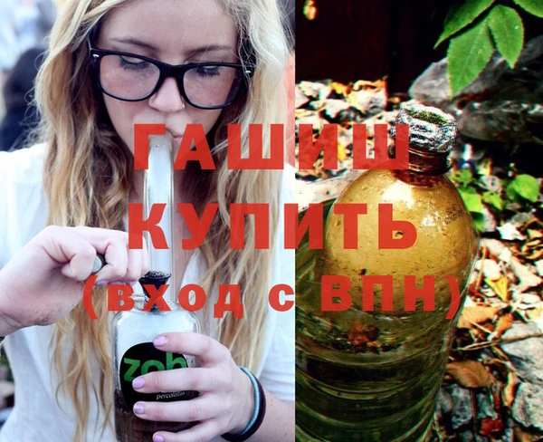 молекула духа Алексеевка
