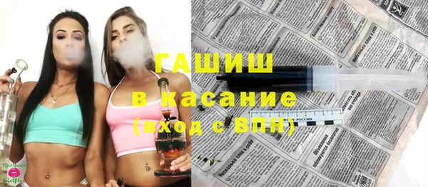 бутират Алексин