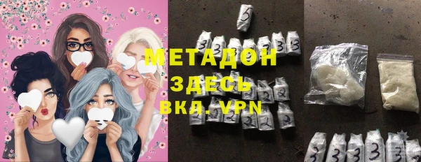 бутират Алексин