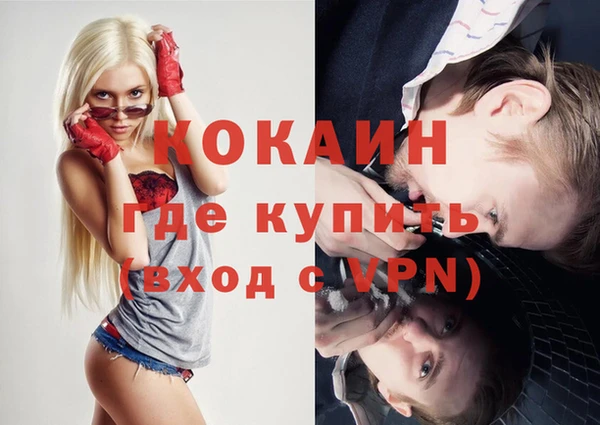 а пвп мука Магадан