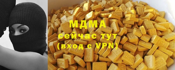 молекула духа Алексеевка