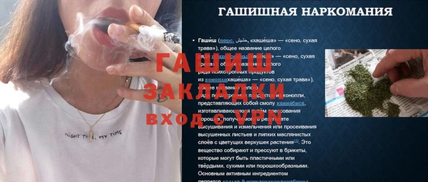 бутират Алексин