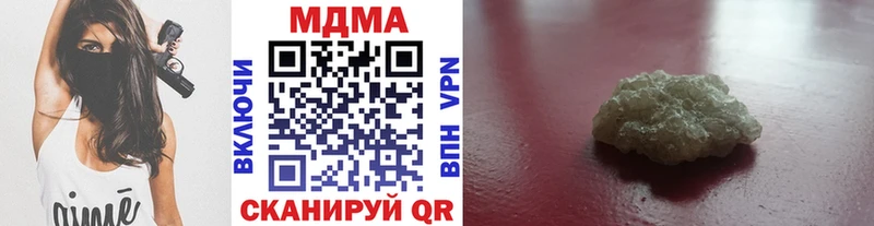 где купить наркоту  Королёв  МДМА VHQ 
