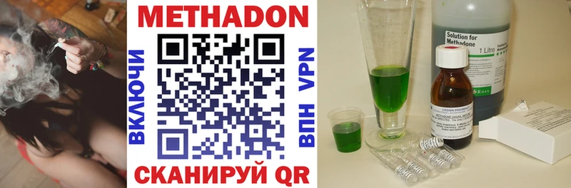 магазин  наркотиков  Королёв  Метадон methadone 