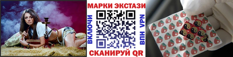 закладки  Королёв  Марки NBOMe 1,5мг 