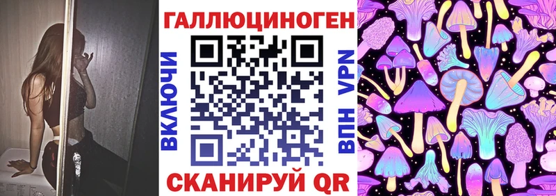 Псилоцибиновые грибы прущие грибы Королёв